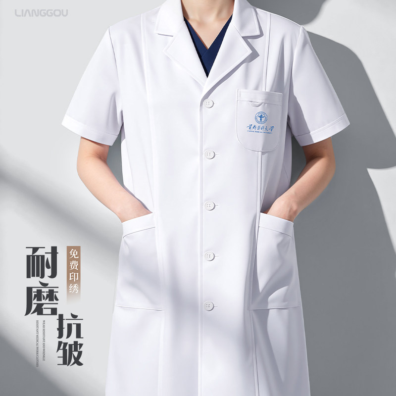 高端防静电白大褂工作服短袖牙科医院医生医学生化学实验室工装女