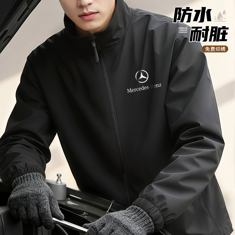 黑色防水冲锋衣工作服定制印logo秋冬季加厚4s店汽修防风工服男女