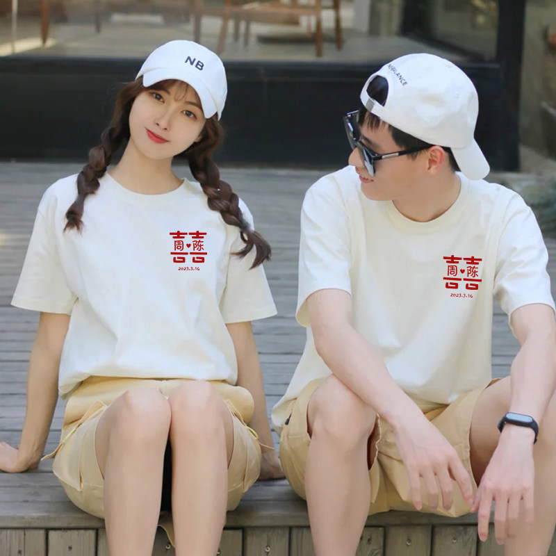 结婚登记证件拍照衣服姓氏喜字红色T恤伴娘伴郎团短袖宽松情侣装