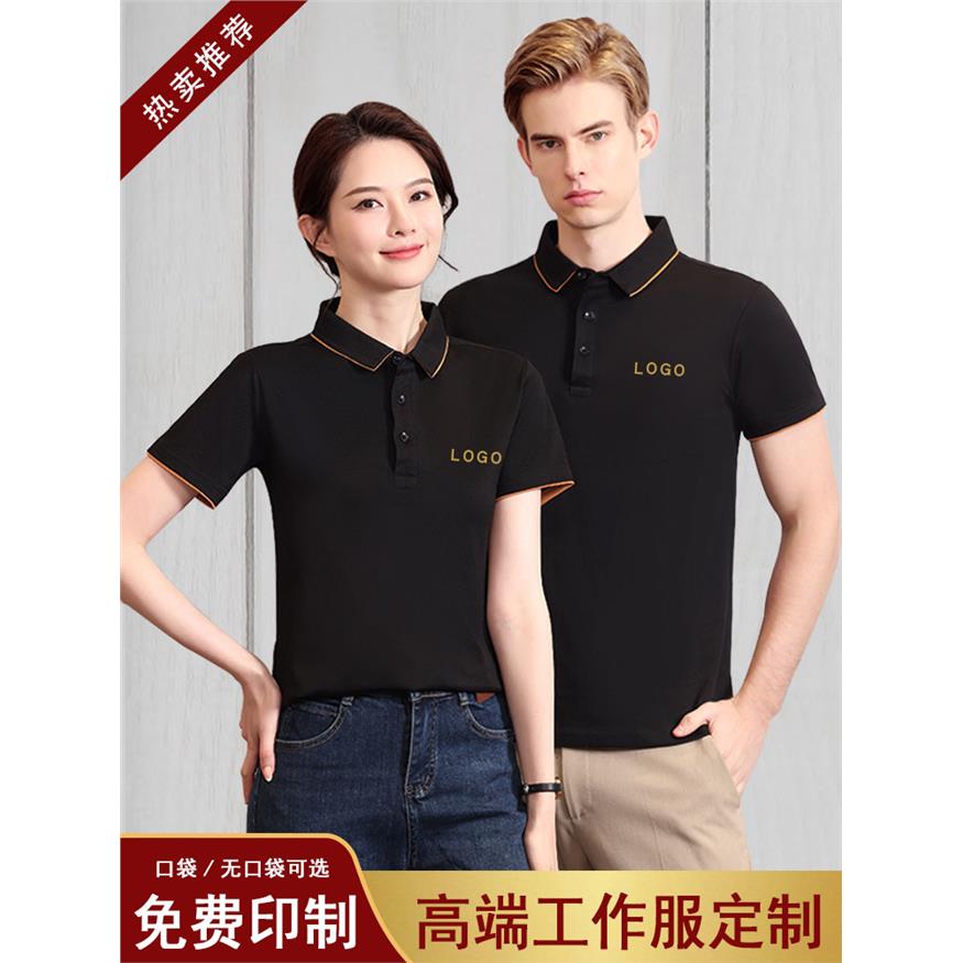 polo衫定制工作服t恤男广告文化衫短袖订做夏季翻领工装印字logo