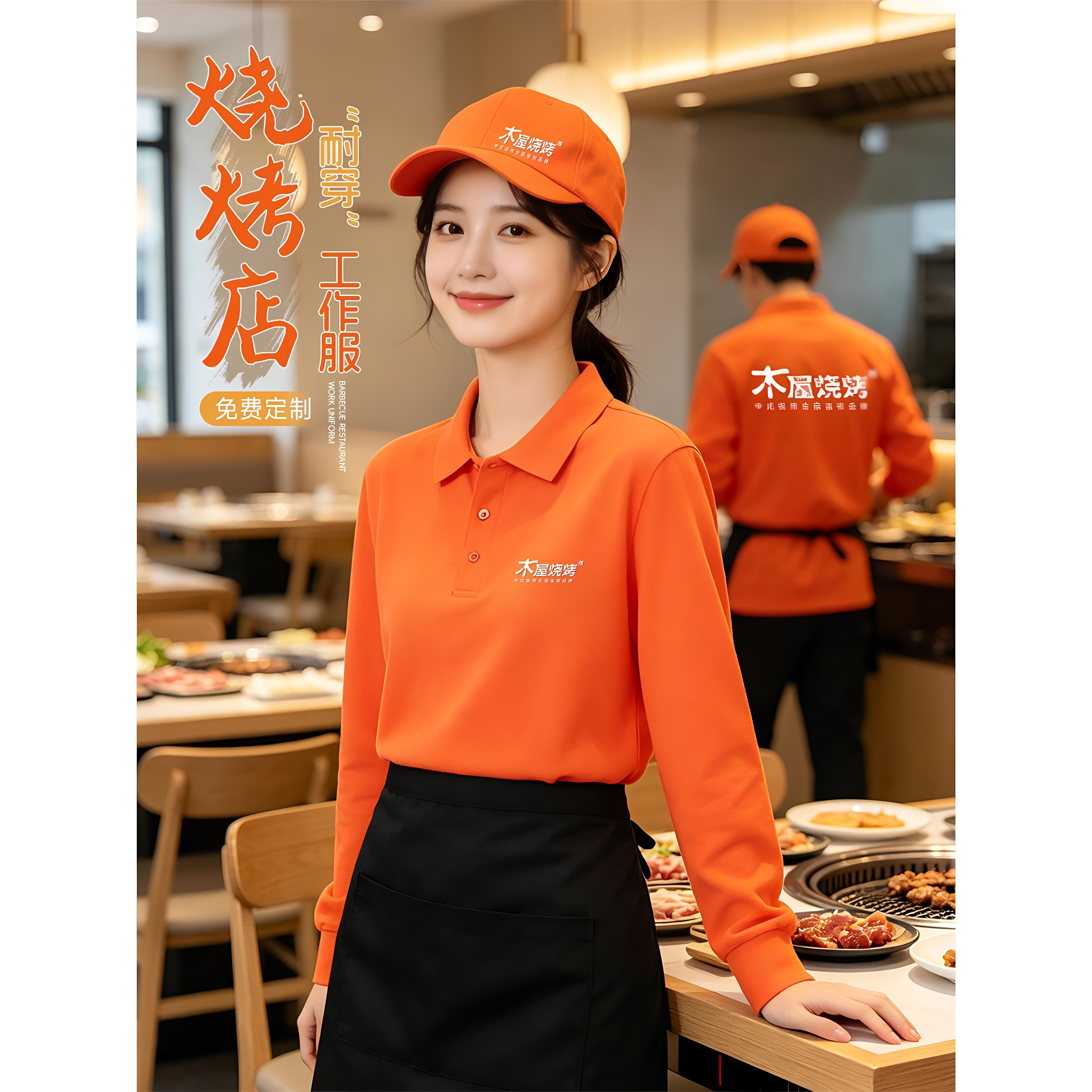 餐饮店长袖POLO衫定制印字logo