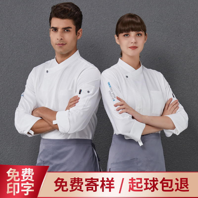 高档西餐厅厨师长工作服长袖定制酒店饭店后厨房秋冬衣服刺绣男女