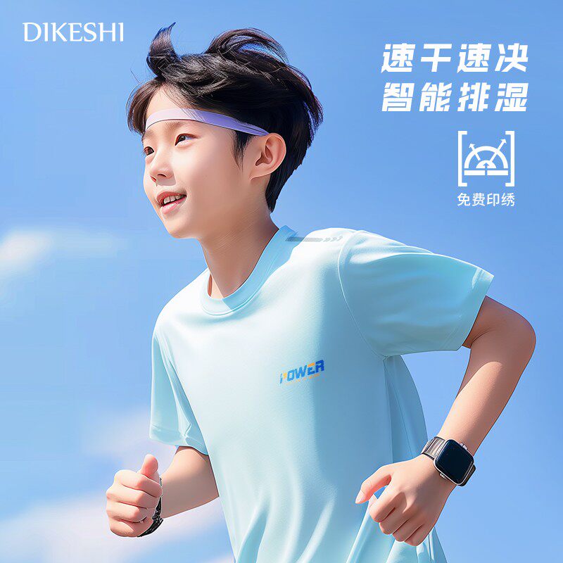 儿童速干衣T恤定做印logo夏季户外运动体能训练服冰丝短袖亲子装