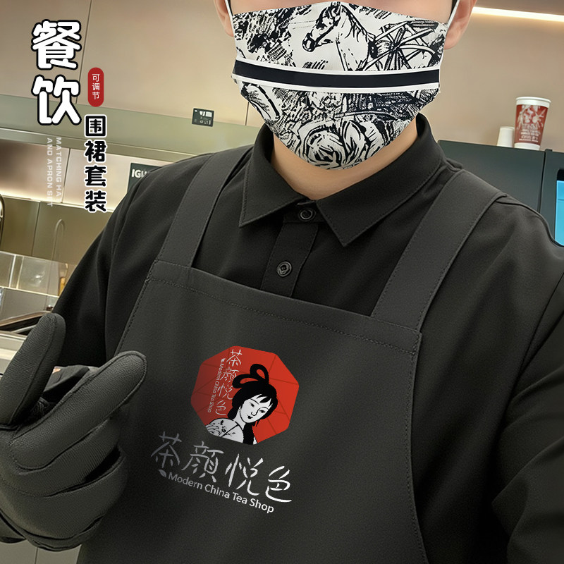 防水围裙定制帽子logo印字餐饮专用上班奶茶咖啡饭店服务员工作服