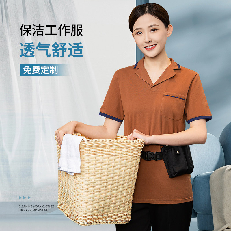 弹力V领保洁员工作服短袖夏季女士美容医院社区物业阿姨工衣定制