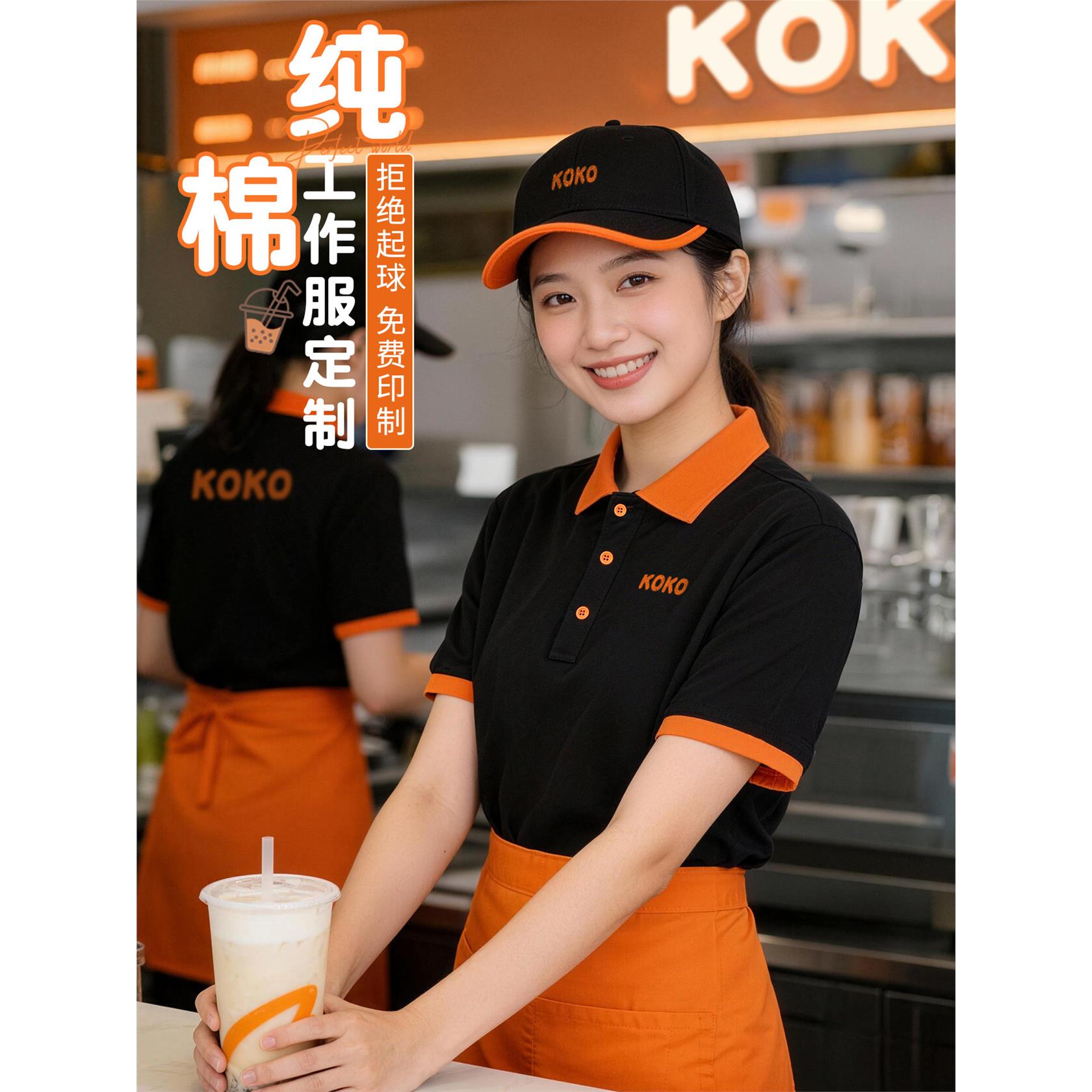 奶茶店服务员工作服t恤定制夏季餐厅咖啡饭店纯棉翻领Polo衫短袖