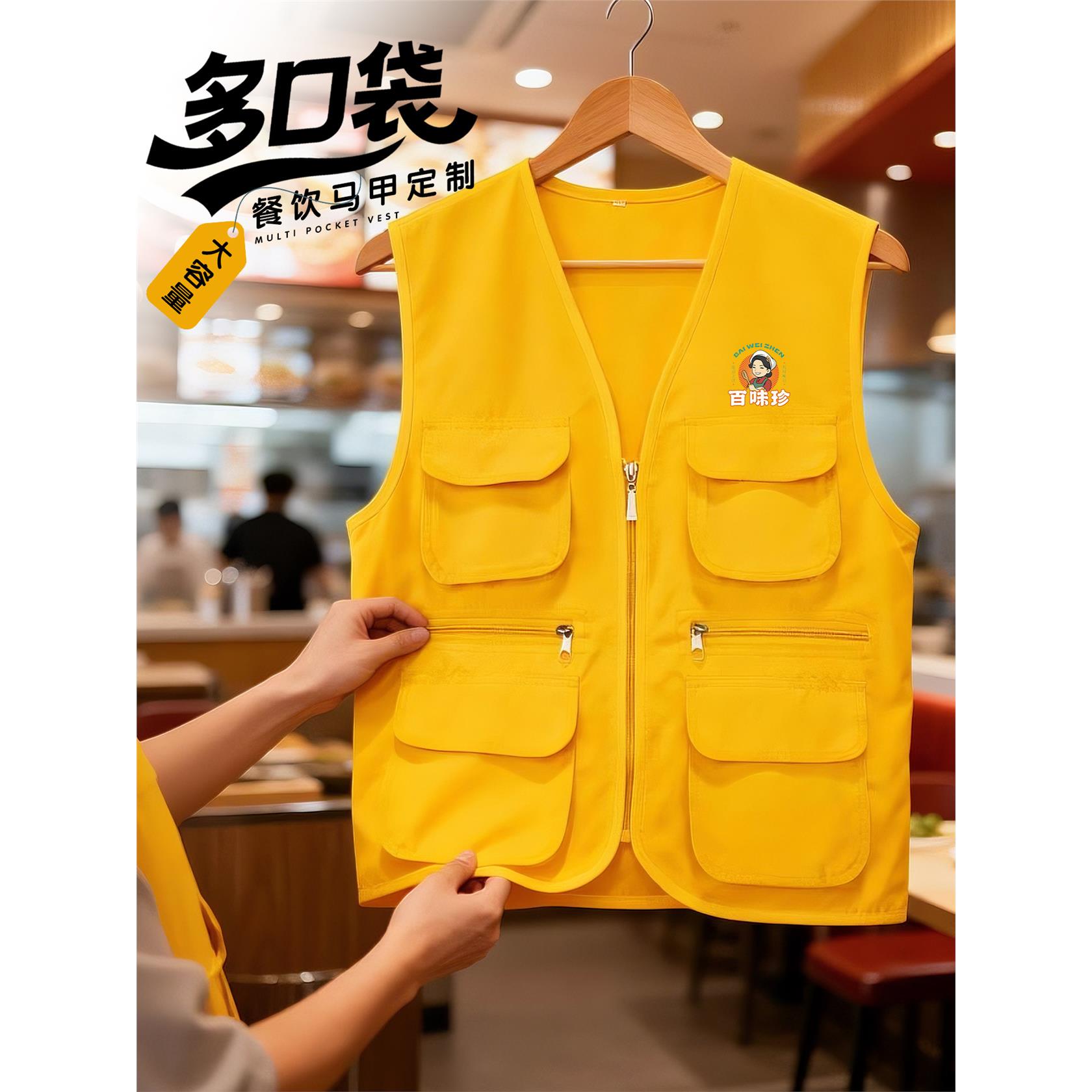 马甲定制工作服印logo教培托管班招生志愿者广告宣传背心餐饮工装