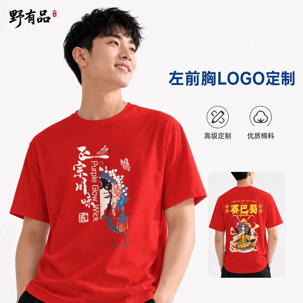 纯棉餐饮制服短袖t恤夏季快餐烧烤火锅奶茶店服务员女工衣定制