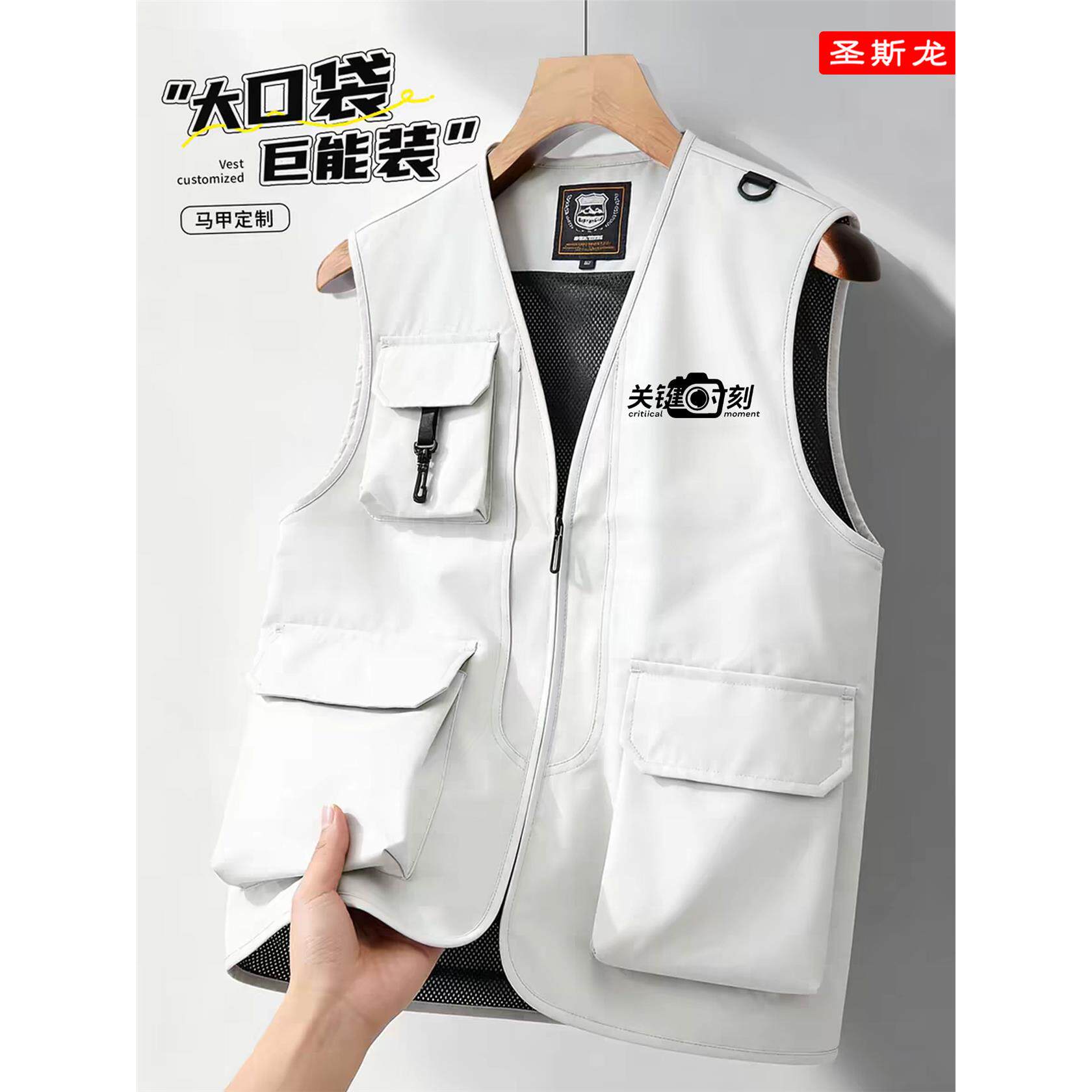 大口袋摄影马甲定制印logo户外登山摄影短视频拍摄导演多口袋背心