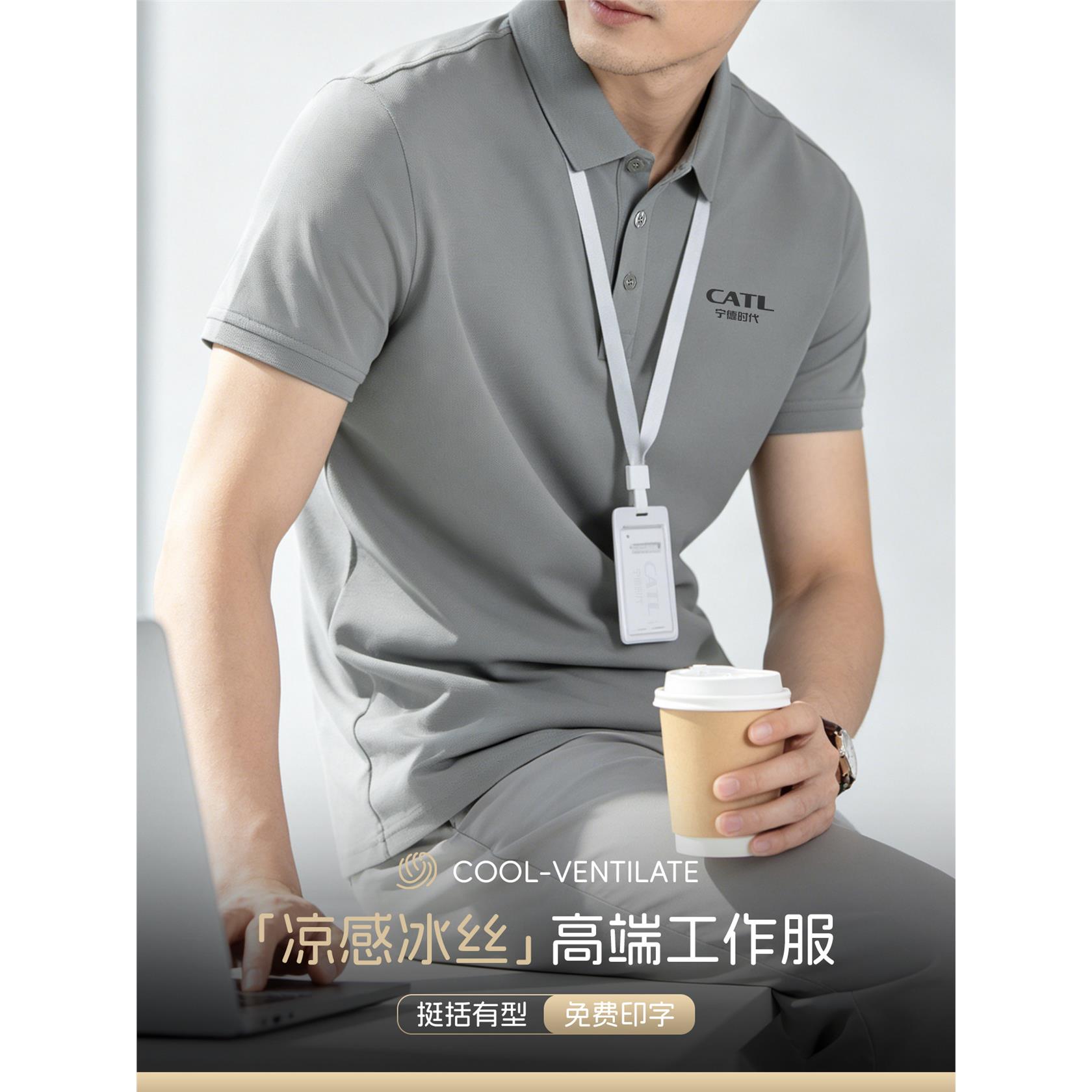 冰丝polo衫工作服定制印logo工厂企业文化衫翻领t恤短袖工衣夏装