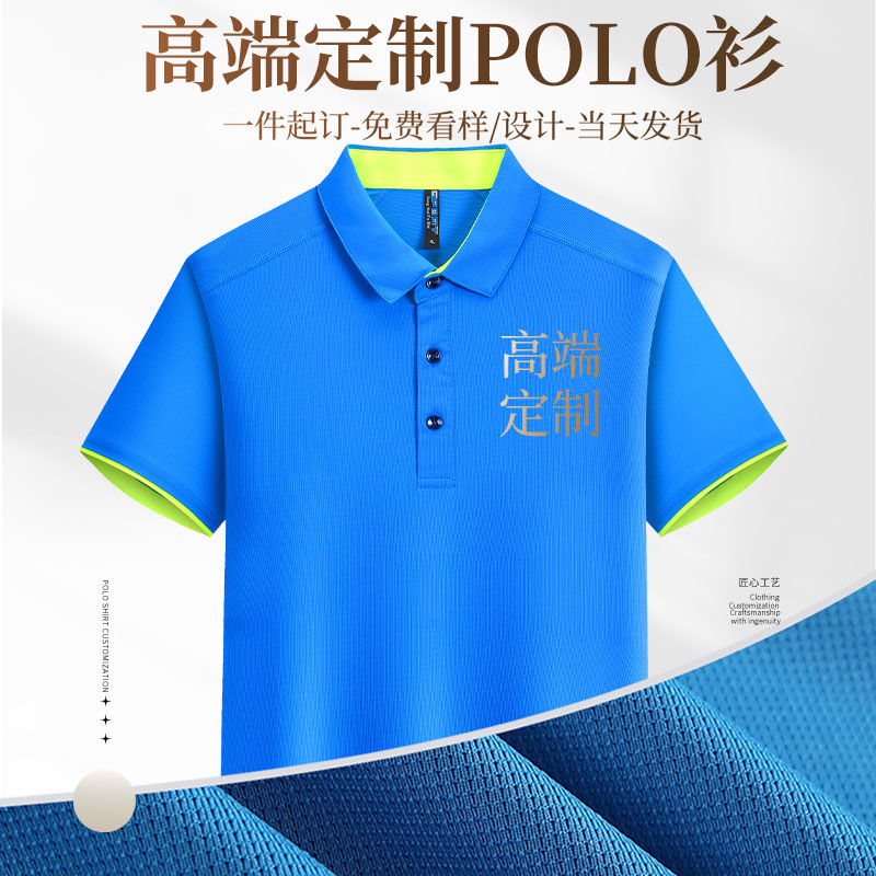 (XBSH-257)工作服体恤男广告文化衫翻领T恤订做刺绣短袖POLO衫