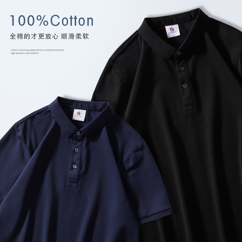 纯棉工作服定制T恤印logo夏季工服工装订制商务文化polo衫男短袖