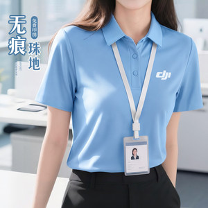 高端珠地无痕POLO衫定制工作服印logo夏季团体企业短袖T恤文化衫