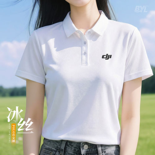 冰丝POLO衫定制工作服印logo夏季公司企业商务团体活动T恤短袖男