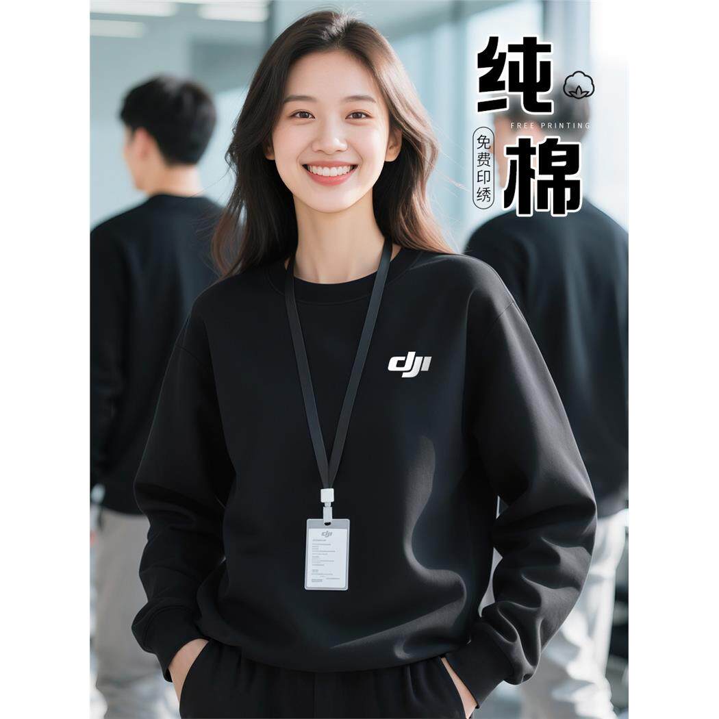 卫衣定制印logo工作服冬季男装餐饮加绒黑色圆领文化衫工装女
