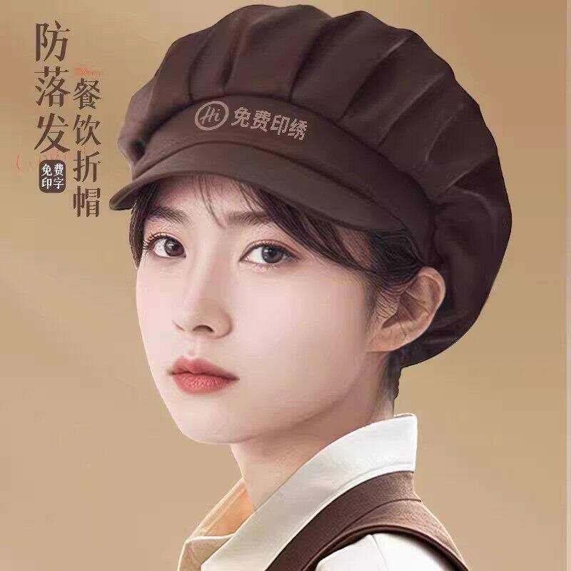 厨师防尘工作帽 食品厂后厨透气网眼帽子 防掉发厨房专用帽