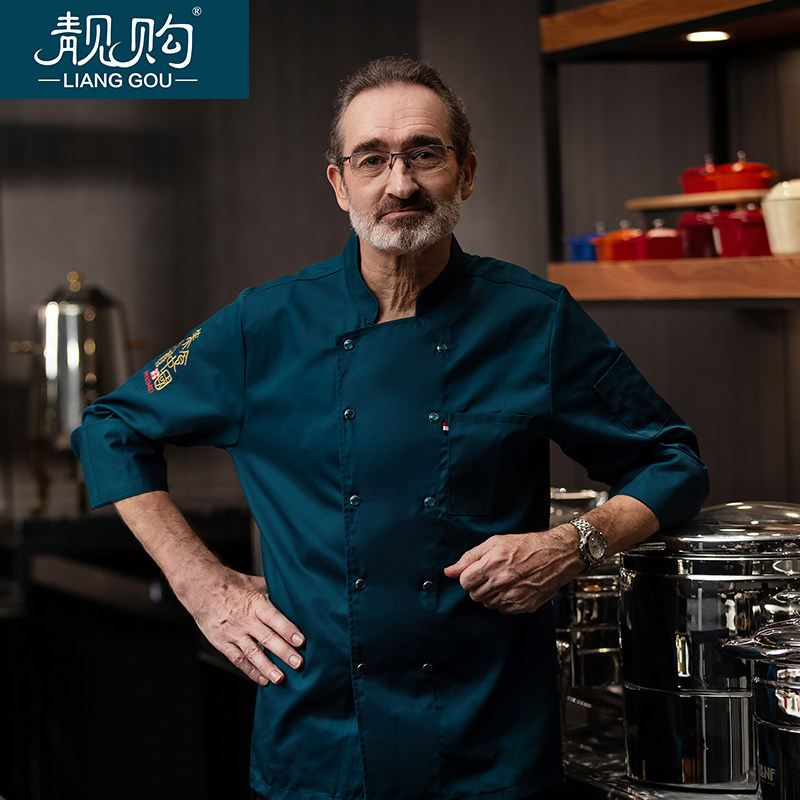 厨师长工作服高档秋冬装长袖男中式餐厅饭店餐饮厨房总厨衣服定制