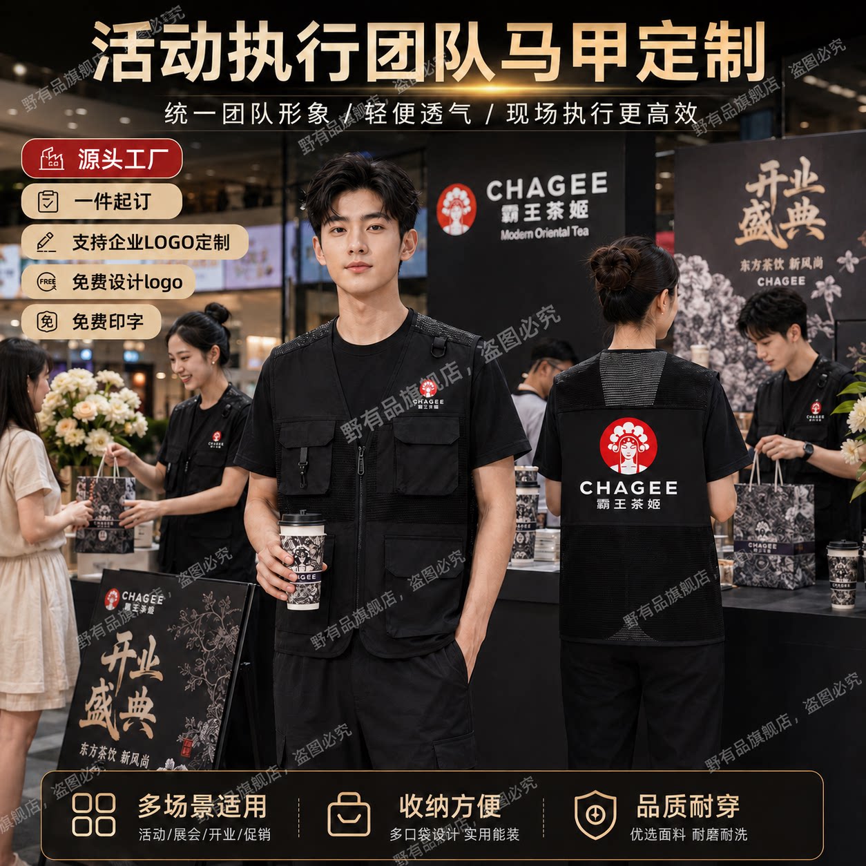 马甲工作服定制印字logo背心图片