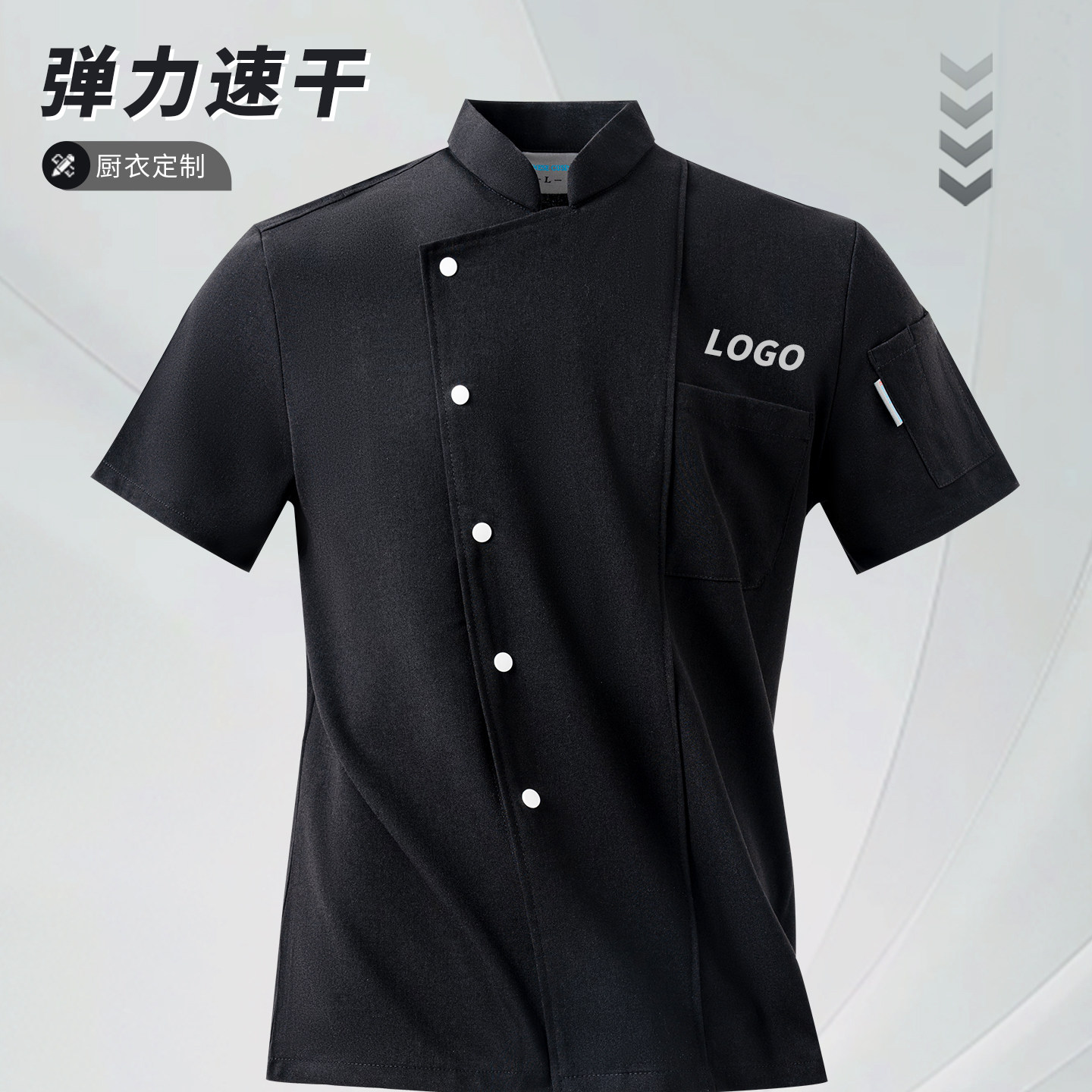 弹力速干厨师服短袖夏季高端五星级酒店餐饮厨房专用服装工衣