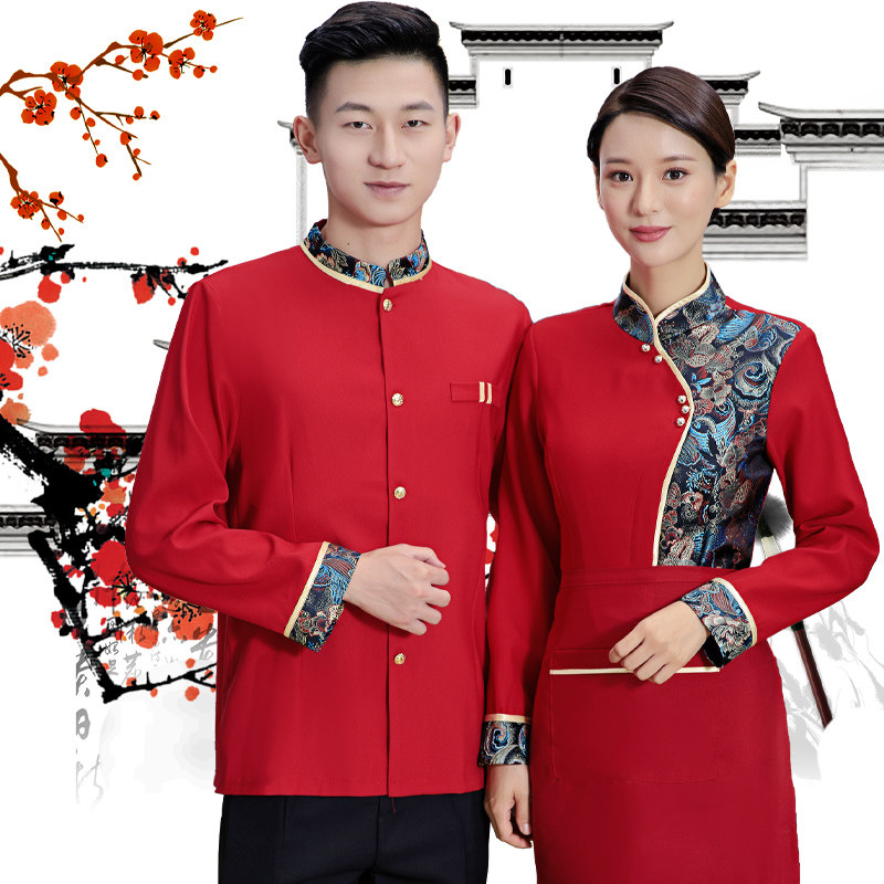 中国风酒店餐饮服务员工作服长袖复古民族风秋冬装新中式刺绣套装