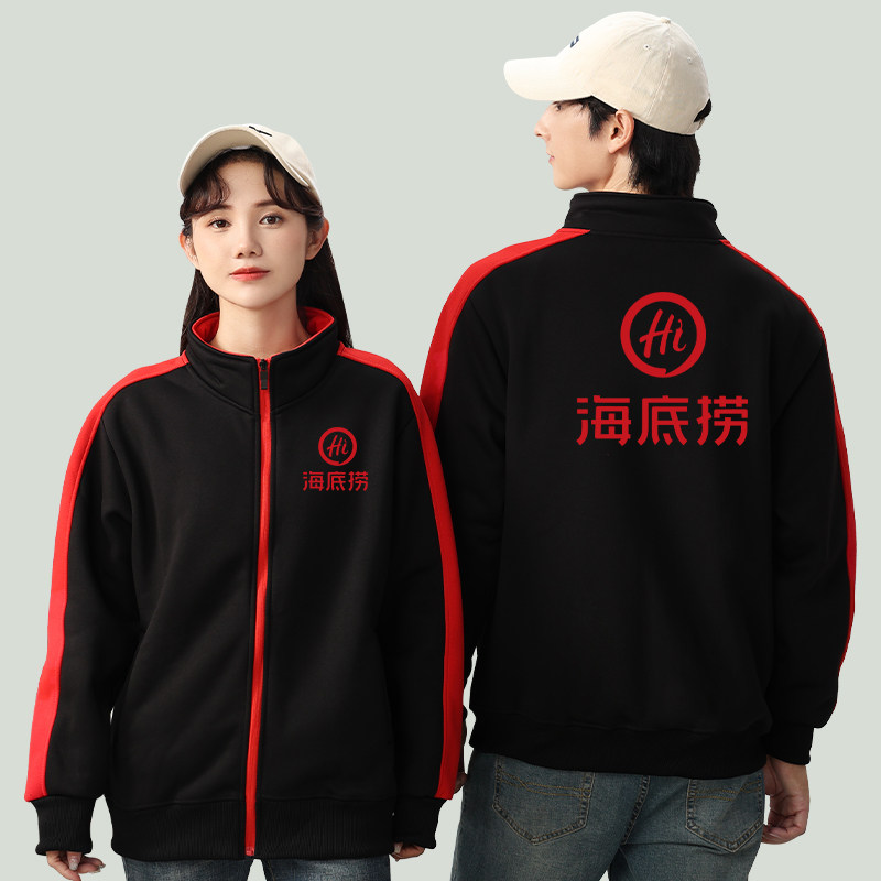 餐饮制服卫衣定制logo饭厅火锅饭店服务员员工外套秋冬工装加绒