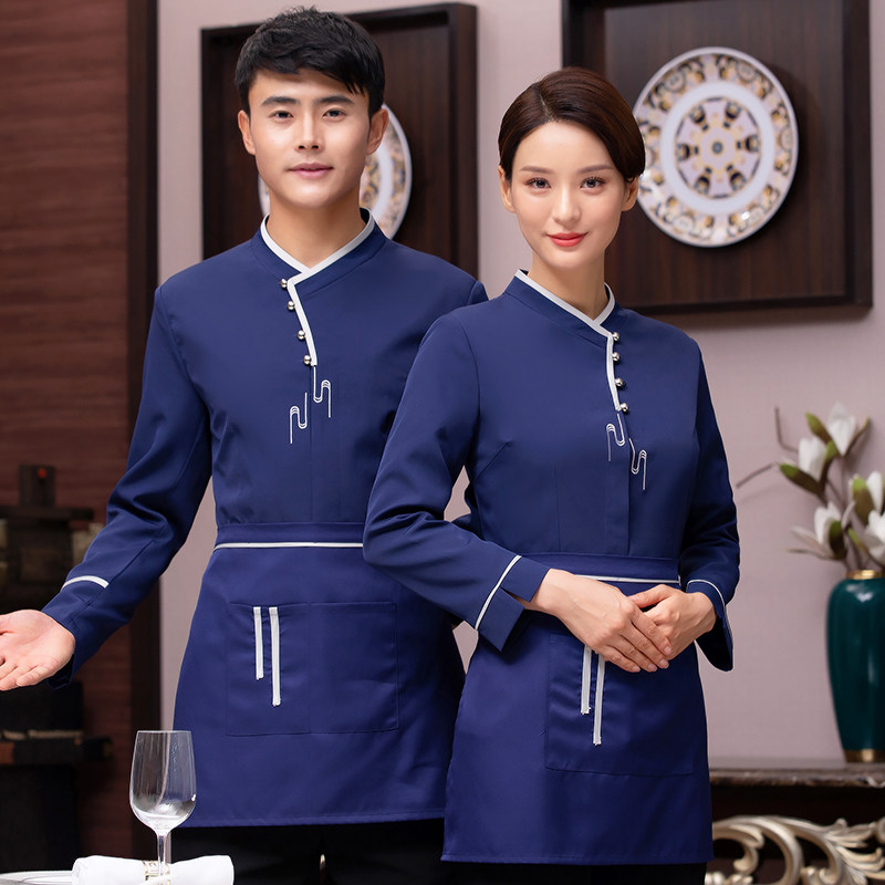 酒店餐饮服务员工作服女长袖快餐厅面包房茶楼火锅店工衣定制logo