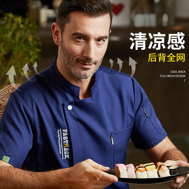 高级厨师服夏短袖薄款餐饮酒店西式饭厅后厨西点烘焙衣服男士
