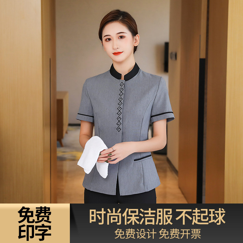 酒店餐厅学校食堂保洁阿姨工作服女夏季透气短袖套装定制印logo