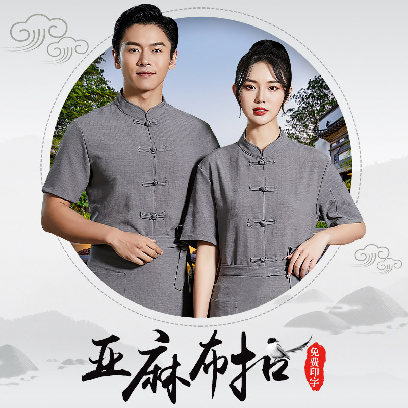 中式亚麻厨师工作服短袖夏季透气高端酒店餐饮厨房服装男定制布扣