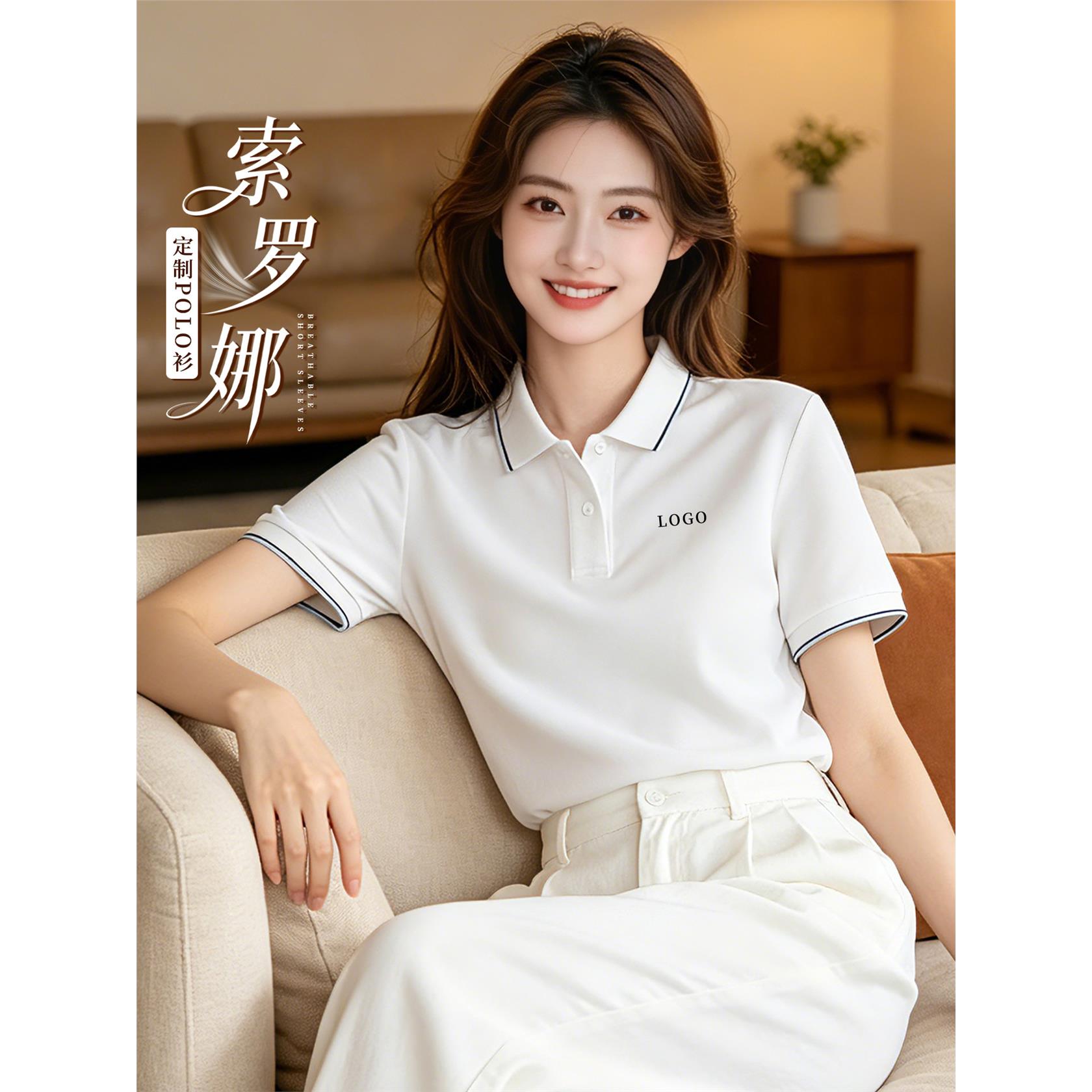 高端纯棉短袖工作服polo衫定制印logo夏季企业销售团队文化衫t恤图片