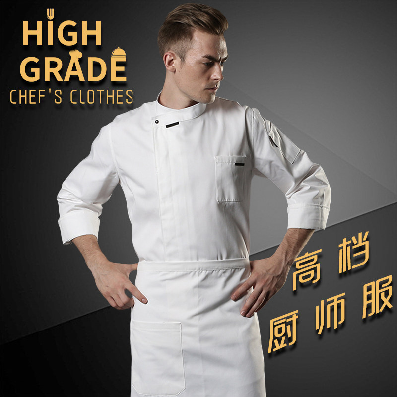 秋冬长袖高级厨师服酒店餐厅定制