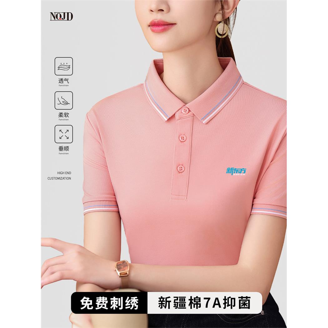 教师工作服定制POLO衫夏季新东方学前教育幼儿园老师女士翻领T恤