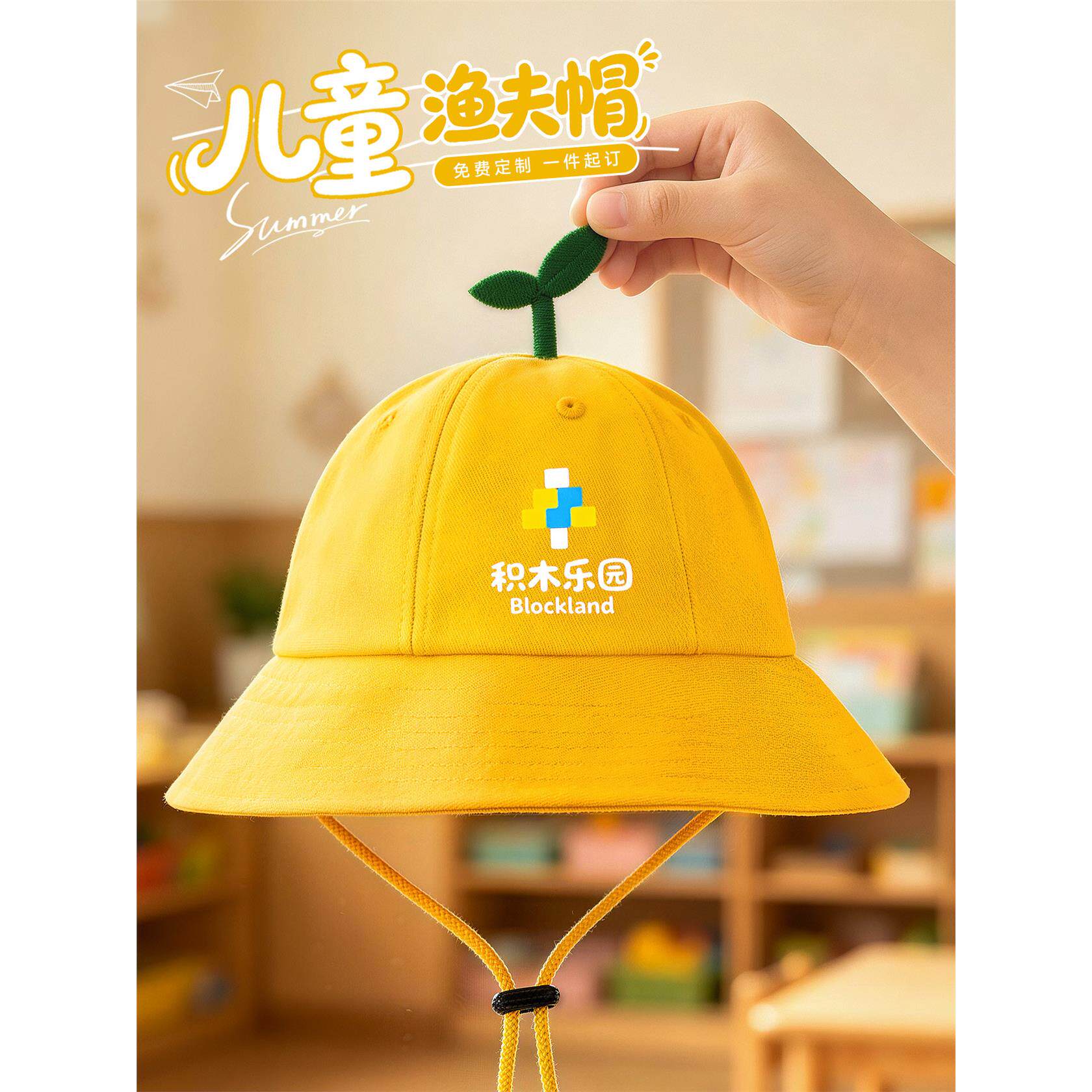 儿童纯棉渔夫帽定制印logo小黄帽幼儿园学生防晒遮阳帽子团体班帽