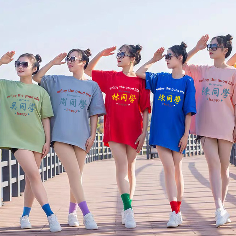 班服百家姓短袖t恤女闺蜜装同学聚会定制印logo字姐妹团衣服宽松