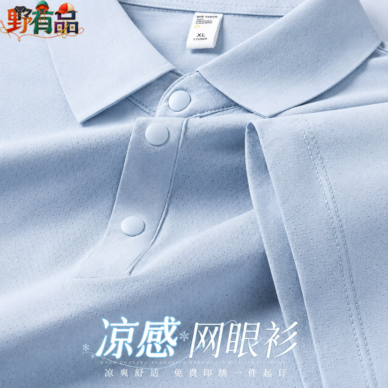 工装短袖POLO衫定制印LOGO夏季图片