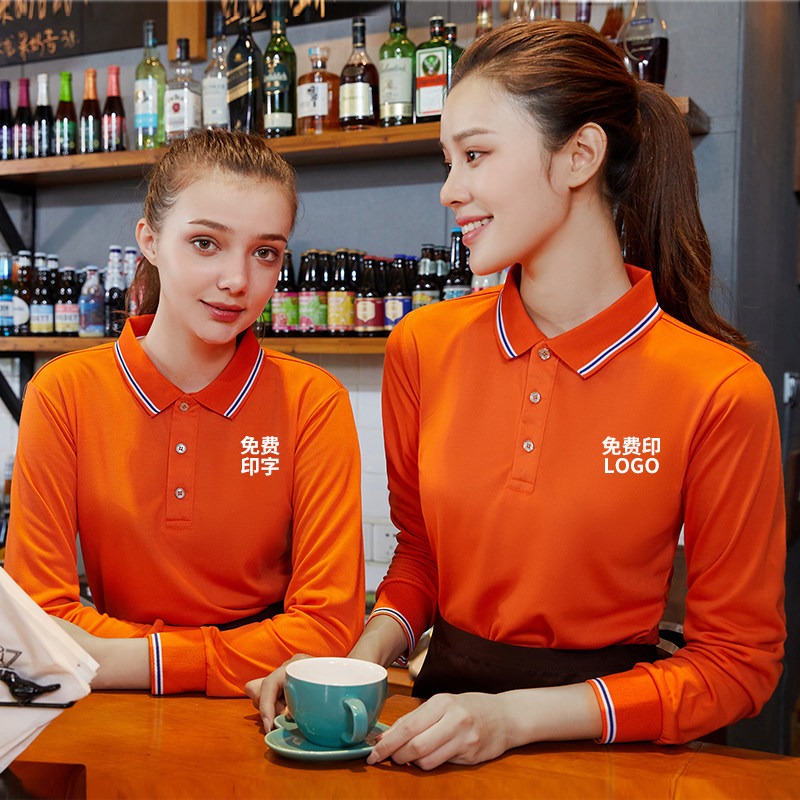 饭店服务员工作服餐饮T恤女男火锅店茶楼饭厅湘菜馆秋季长袖定制