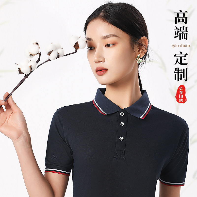 夏季短袖工作服T恤定制广告文化POLO衫翻领工衣订做刺绣印字LOGO