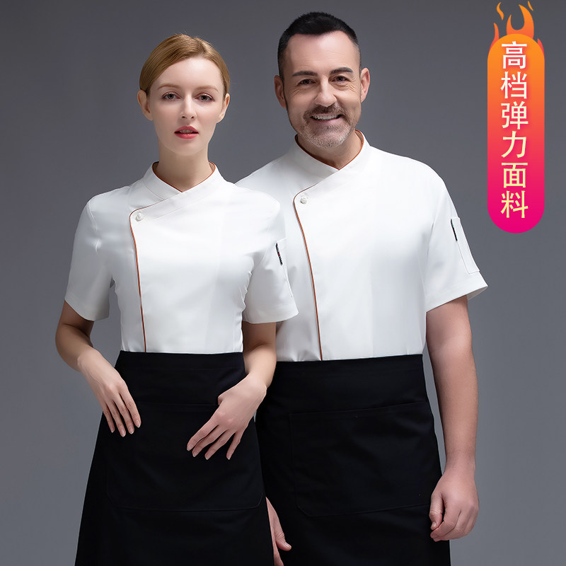 高档酒店厨师长工作服短袖男大厨烘焙师夏季定制透气弹力高级面料