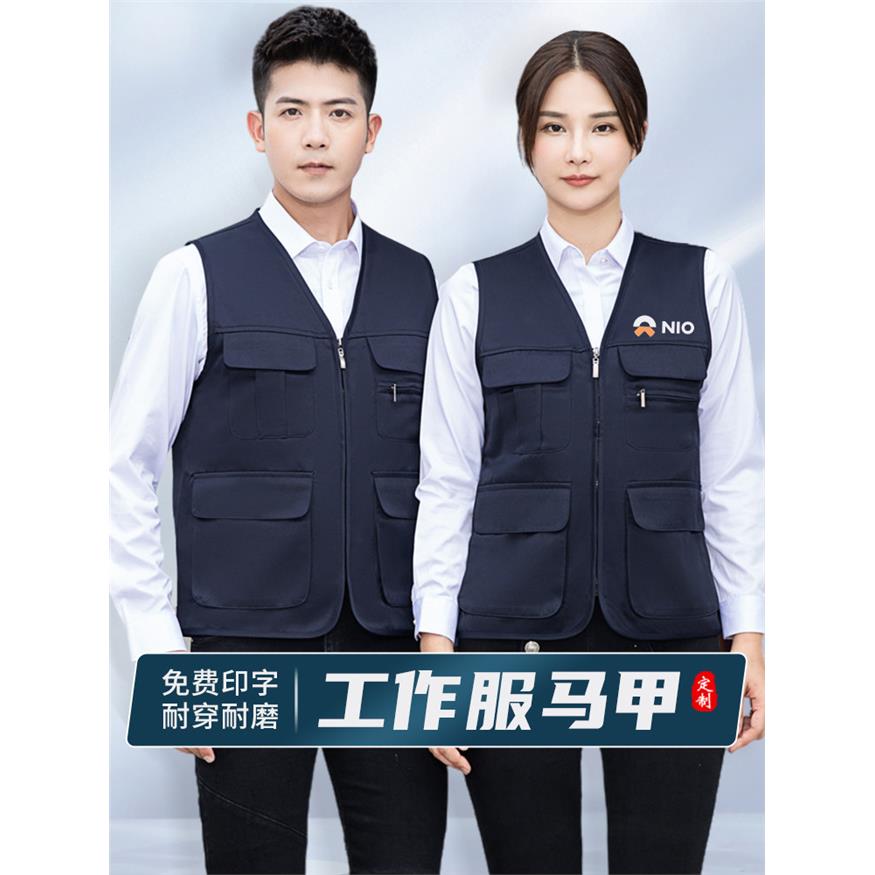 多口袋马甲工作服定制印logo建筑装修工装男公司广告活动马夹背心