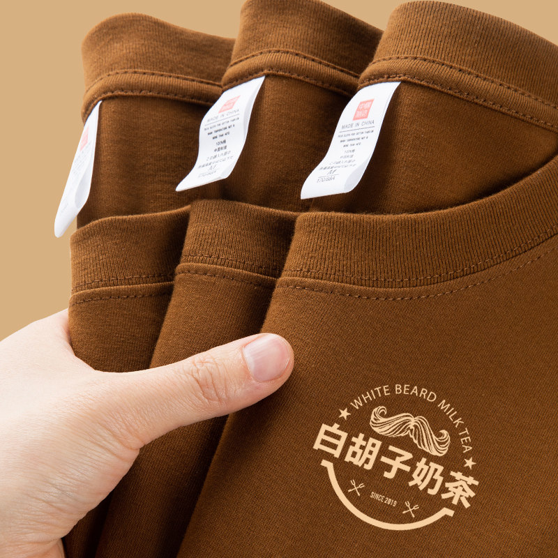 咖色纯棉t恤定制餐饮制服短袖夏季咖啡奶茶火锅饭店饭厅印logo