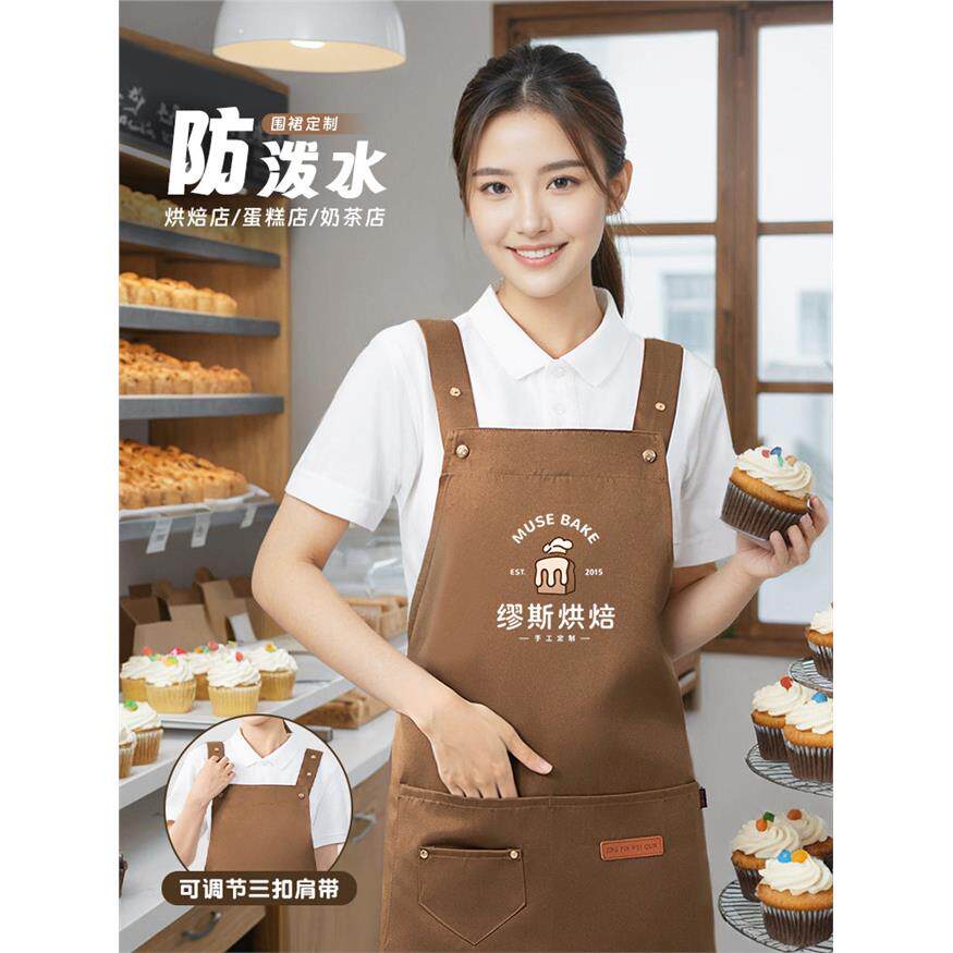 防水防油帆布围裙定制logo印字餐饮专用奶茶蛋糕烘焙店工作服订制
