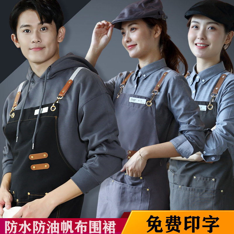 定制餐厅防水油帆布围裙奶茶火锅西餐饮咖啡厅服务员工作牛仔围裙