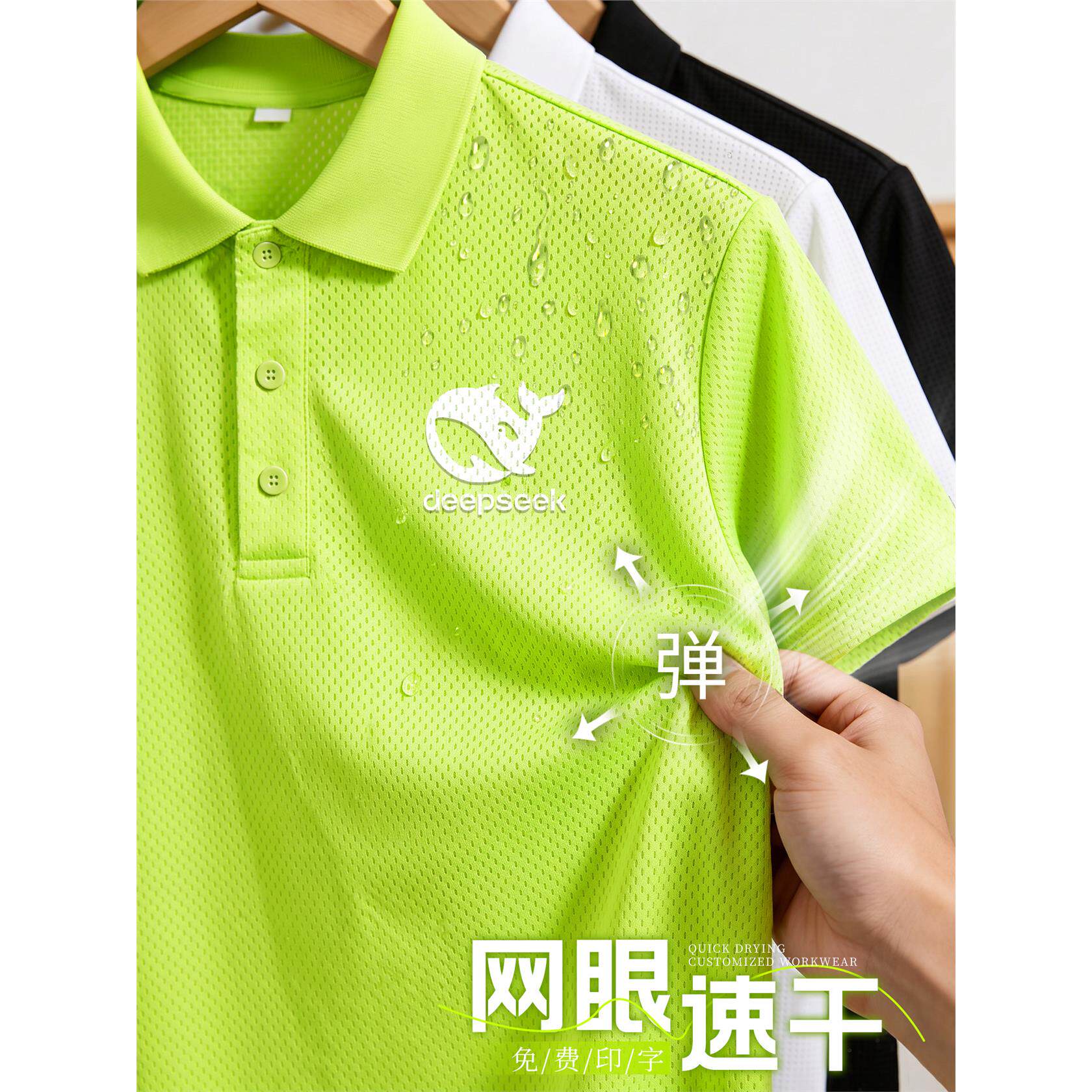 冰丝网眼速干工作服polo衫定制logo企业团体文化衫工装短袖t恤夏