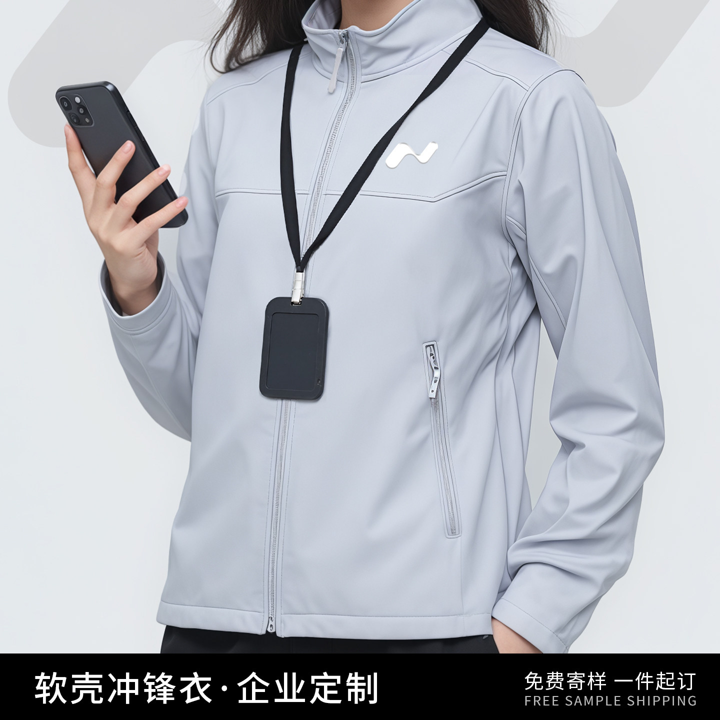 防水防风软壳夹克冲锋衣工作服定制印logo4S店2025秋新款工装外套