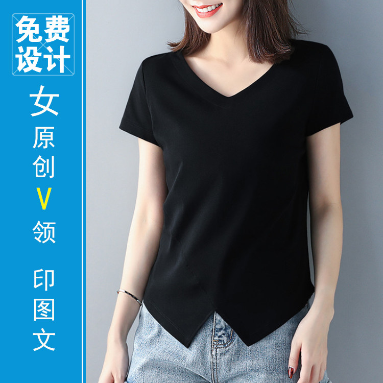 V领工作服定制女舞蹈个性短袖定制logo纯棉T恤diy印字黑色工衣夏