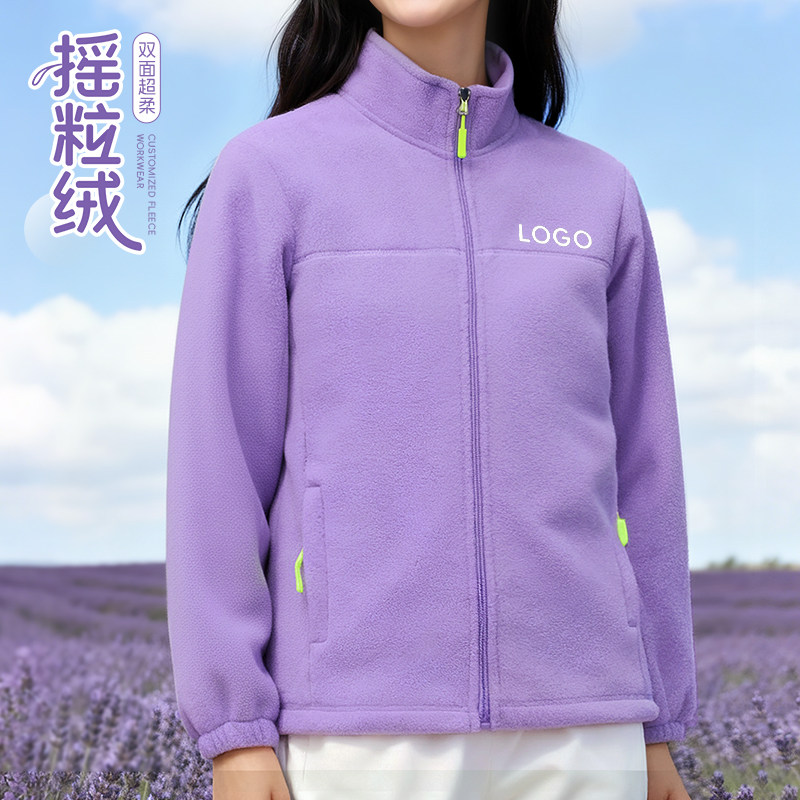 摇粒绒加厚卫衣工作服定制印logo秋冬企业团队员工立领拉链工服女