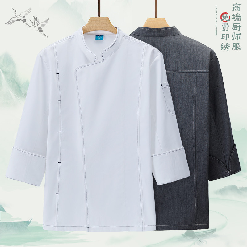 白色厨师长工作服高档长袖秋冬装酒店西餐餐饮厨房大厨衣服定制男