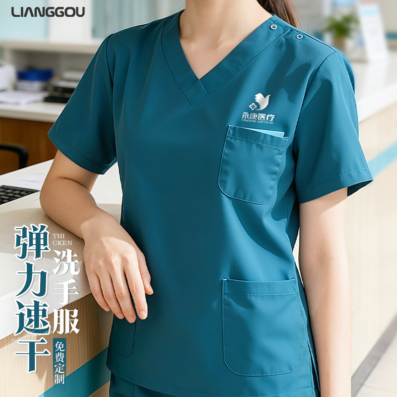 高端速干洗手衣工作服定制印logo院手术室口腔医生男女通用医护服