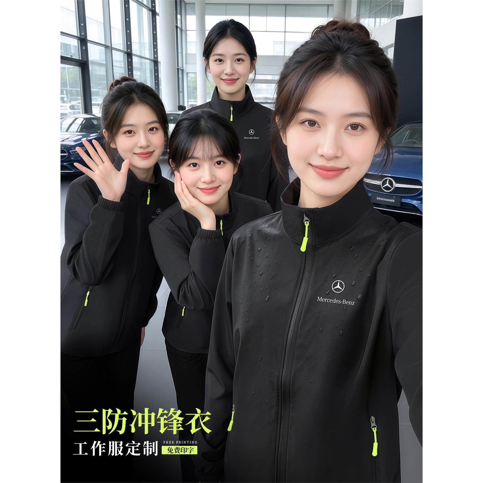 薄款防水冲锋衣定制工作服印logo秋冬夹克4S店汽修耐脏员工装外套