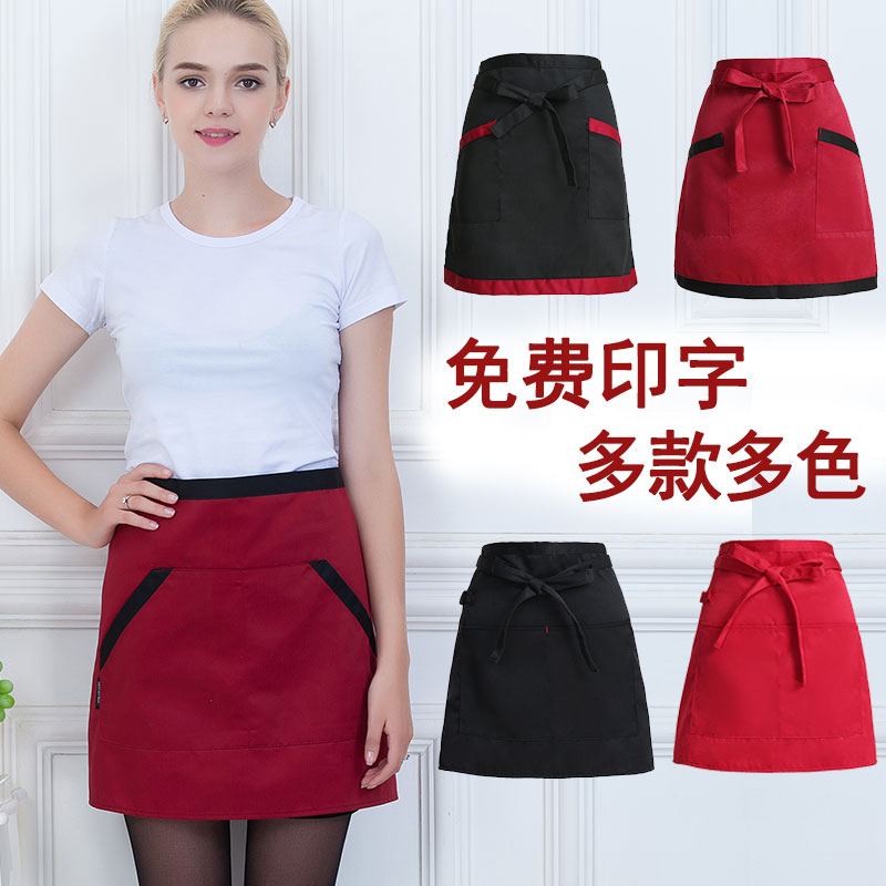 半身围裙定制logo印字女饭店餐厅服务员半截短款围腰厨房工作服男